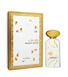 Ard Al Zaafaran - Daloate Ana