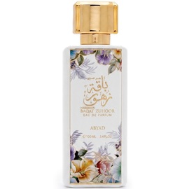 Al Haramain - Baqat Zuhoor Abyad