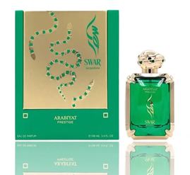 Arabiyat Prestige - Swar Serpentine