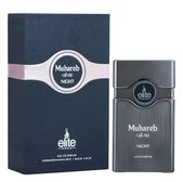 Muhareb Night