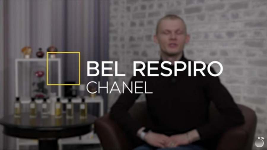 ОБЗОР НА АРОМАТ Chanel Bel Respiro