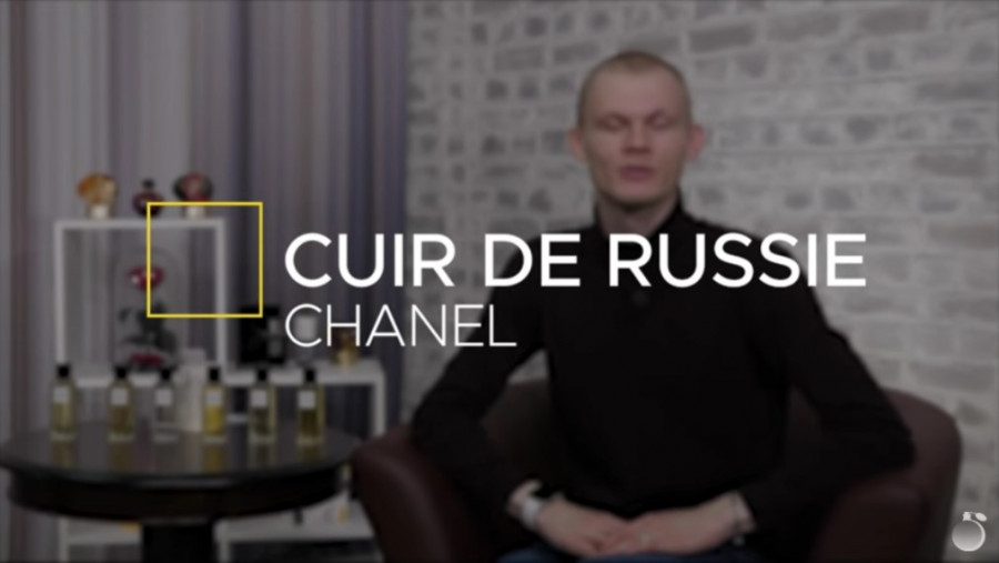 ОБЗОР НА АРОМАТ Chanel Cuir De Russie