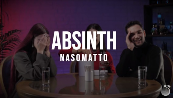Обзор на аромат Nasomatto Absinth