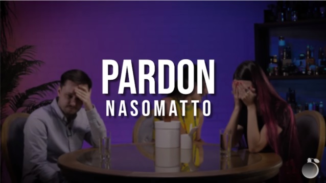 Обзор на аромат Nasomatto Pardon