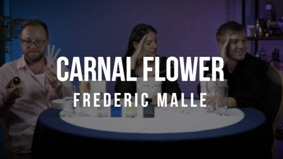 Обзор на аромат Frederic Malle Carnal Flower