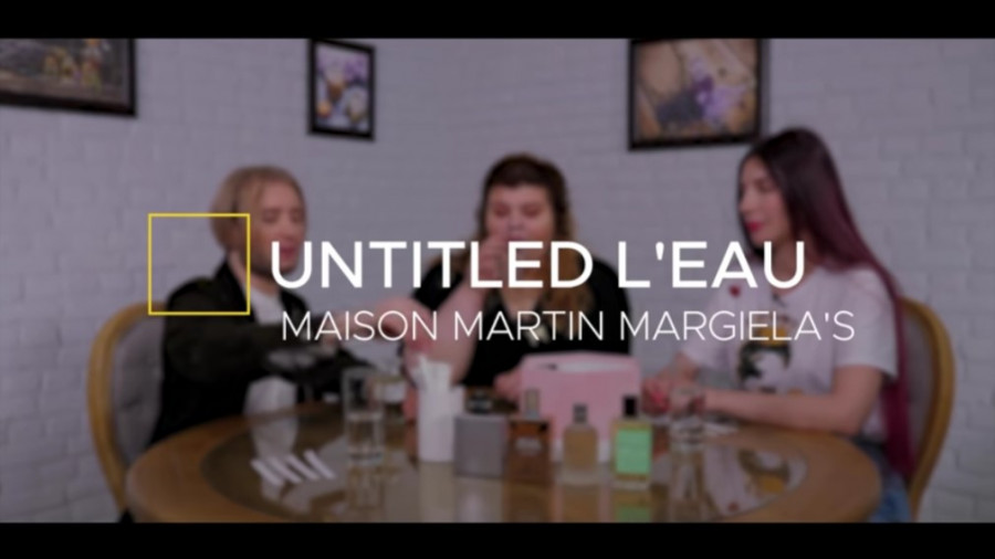 ОБЗОР НА АРОМАТ Maison Martin Margiela&lsquo;s Untitled L&lsquo;eau