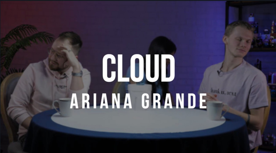 Обзор на аромат Ariana Grande Cloud