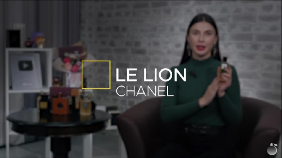 Обзор на аромат Chanel Le Lion