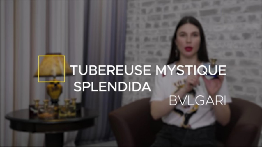 ОБЗОР НА АРОМАТ Bvlgari Splendida Tubereuse Mystique