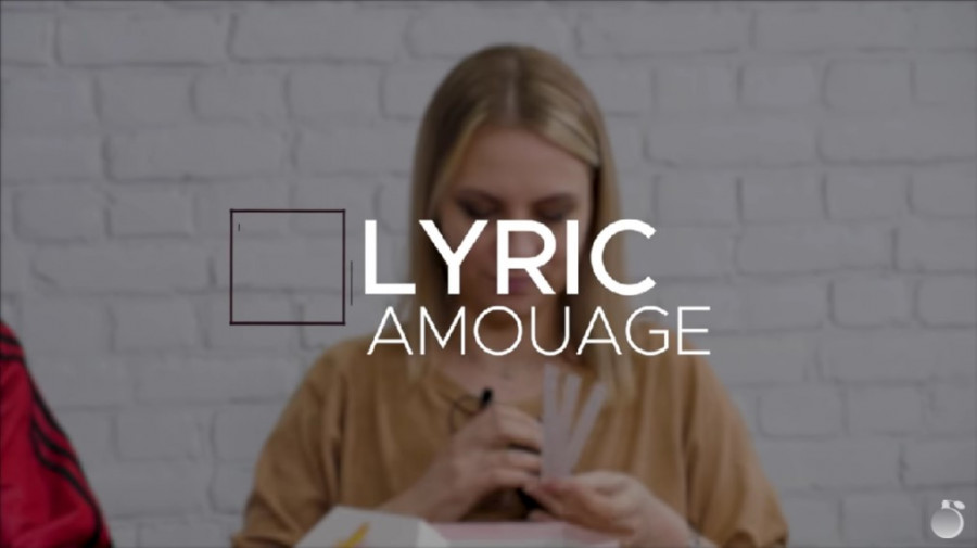 ОБЗОР НА АРОМАТ Amouage Lyric