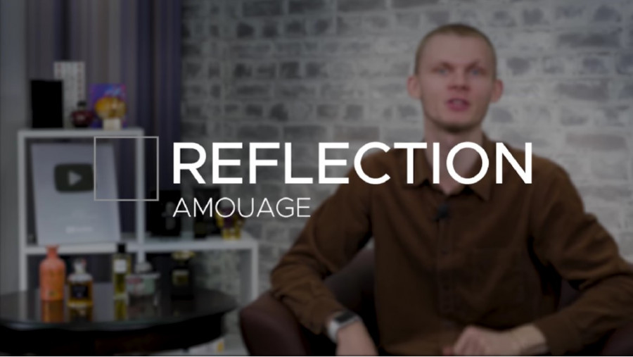 Обзор на аромат Amouage Reflection