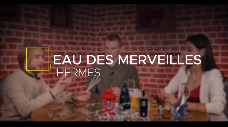 Обзор на аромат Hermes Eau Des Merveilles
