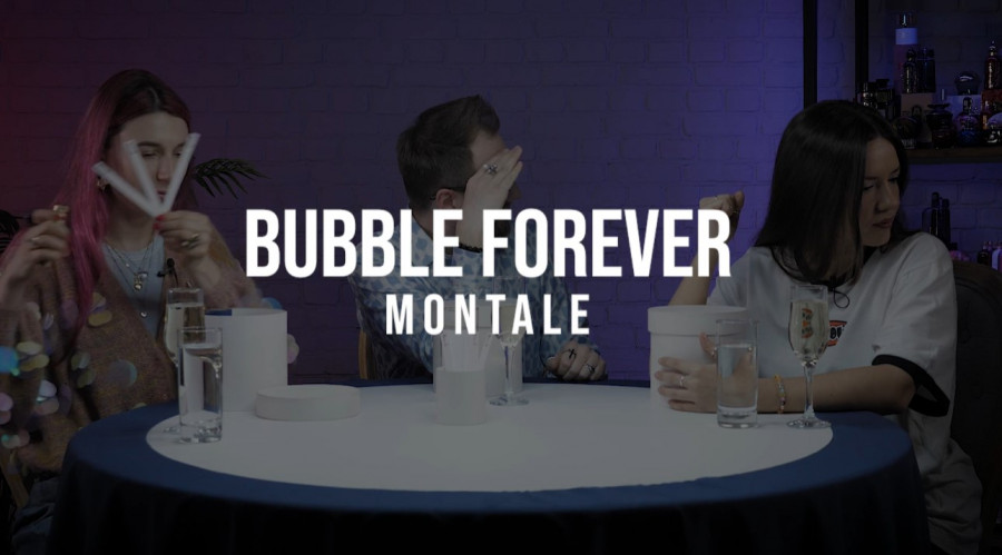 Обзор на аромат Montale Bubble Forever