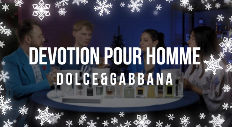 Обзор на аромат Dolce & Gabbana Devotion
