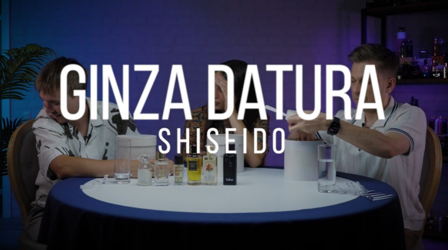 Обзор на аромат Shiseido Ginza Datura