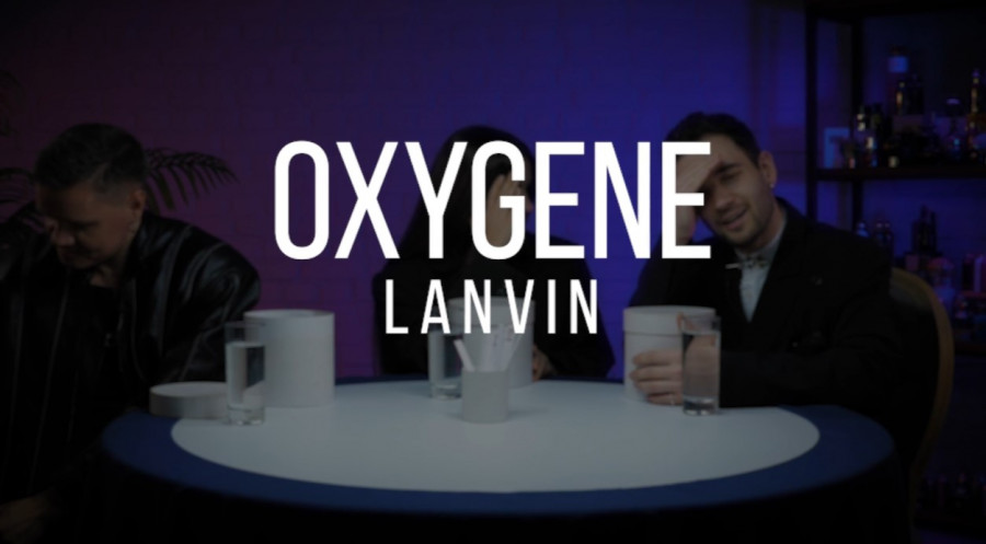 Обзор на аромат Lanvin Oxygene