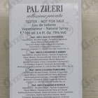 Парфюм Pal Zileri Colonia Purissima