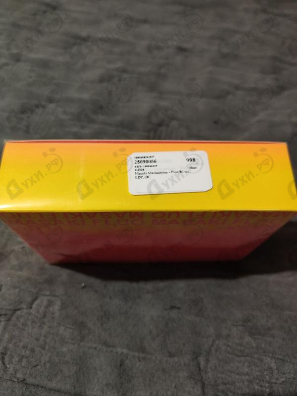 Парфюмерия Fluo от Masaki Matsushima