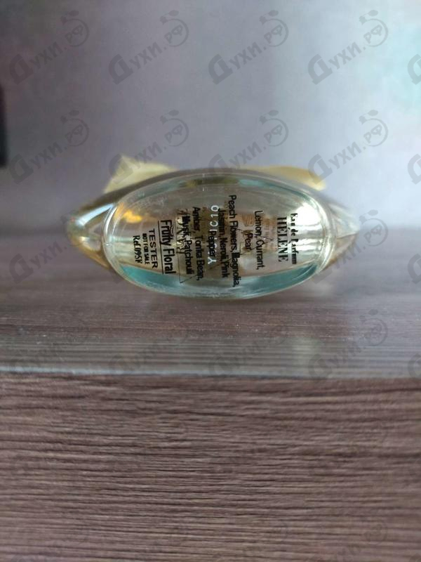 Отзыв Rance Helene