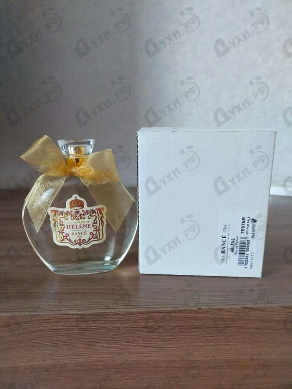 Парфюмерия Helene от Rance
