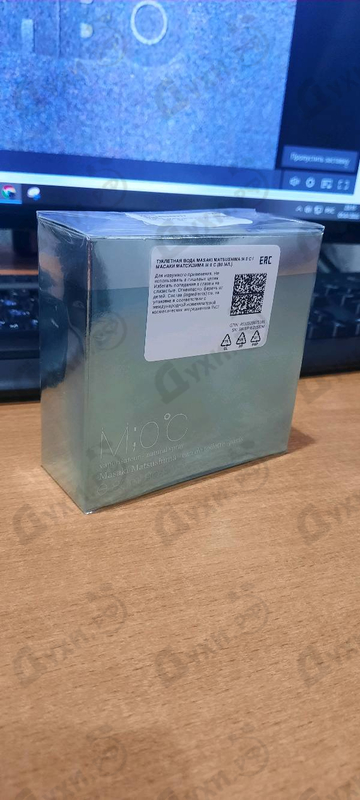 Купить M 0 C от Masaki Matsushima