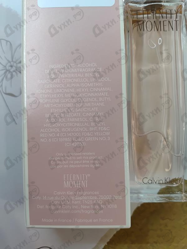 Отзыв Calvin Klein Eternity Moment