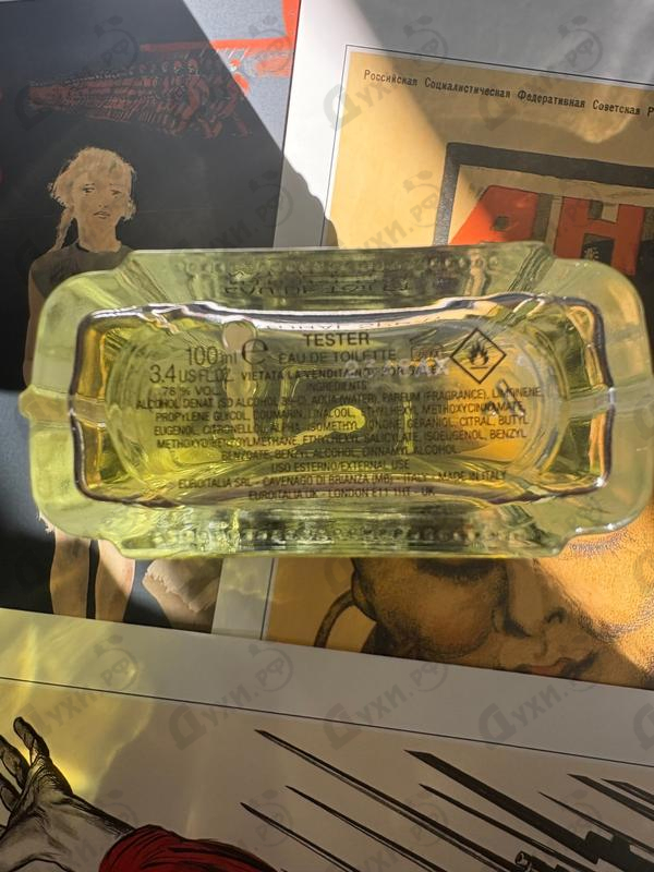 Духи L'homme от Versace