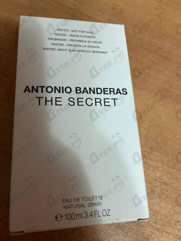 Парфюмерия Antonio Banderas The Secret