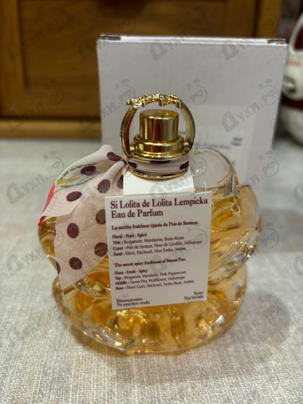 Парфюмерия Si Lolita от Lolita Lempicka