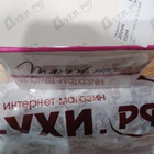 Парфюм Lanvin Marry Me