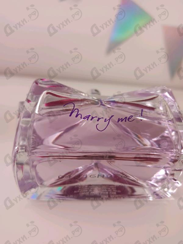Парфюмерия Marry Me от Lanvin