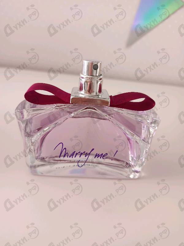 Духи Marry Me от Lanvin