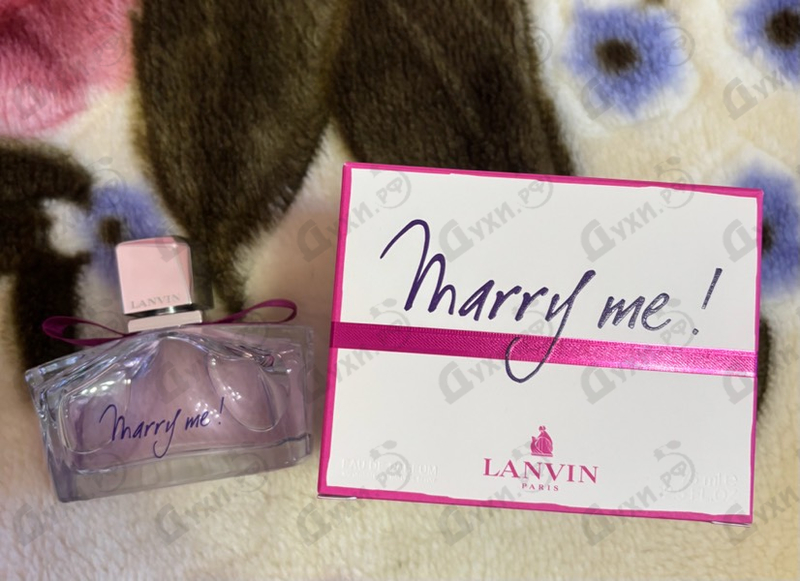 Духи Marry Me от Lanvin
