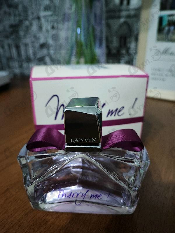 Парфюмерия Lanvin Marry Me
