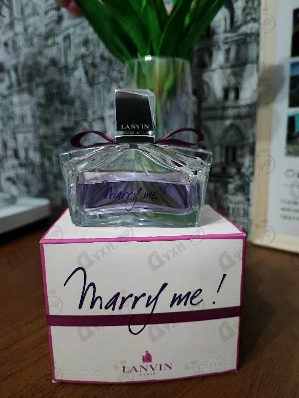 Духи Marry Me от Lanvin