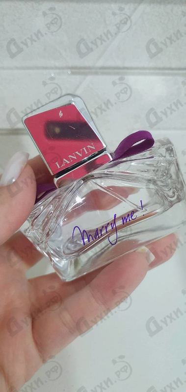 Духи Marry Me от Lanvin
