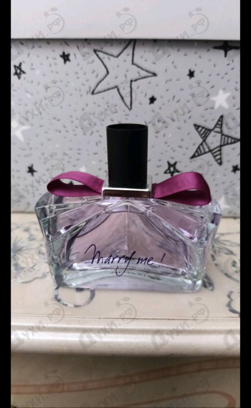 Духи Marry Me от Lanvin