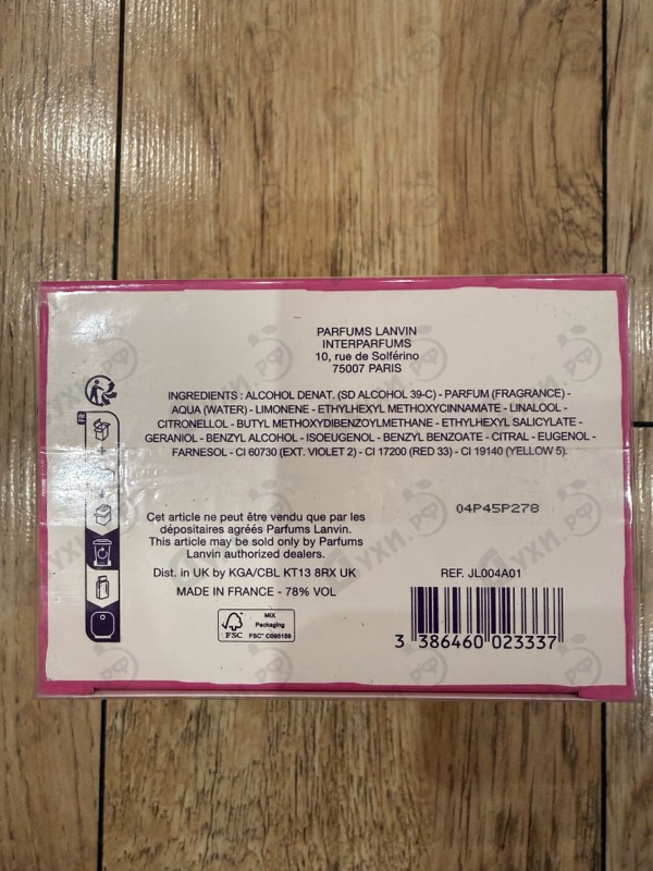 Купить Lanvin Marry Me