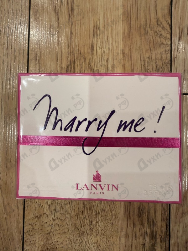 Парфюмерия Marry Me от Lanvin