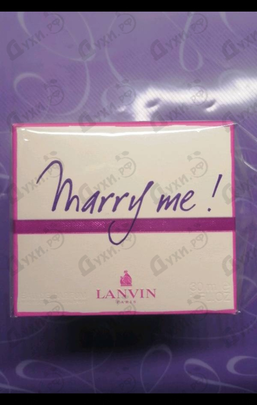Духи Marry Me от Lanvin