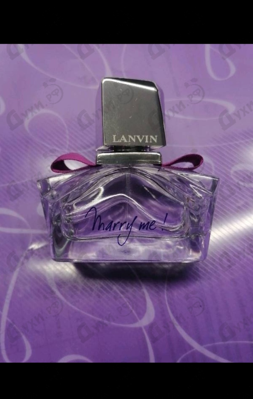 Парфюмерия Marry Me от Lanvin