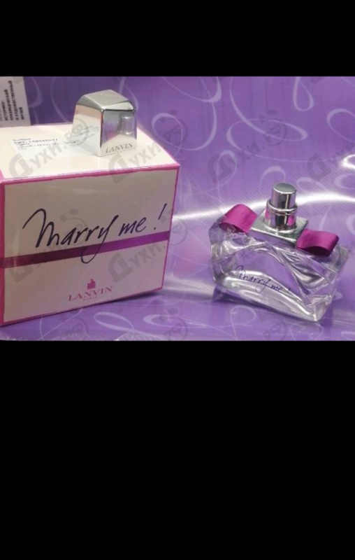 Купить Lanvin Marry Me