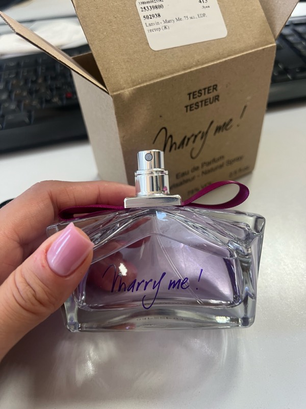 Духи Marry Me от Lanvin