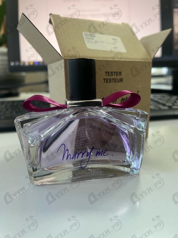Парфюмерия Lanvin Marry Me