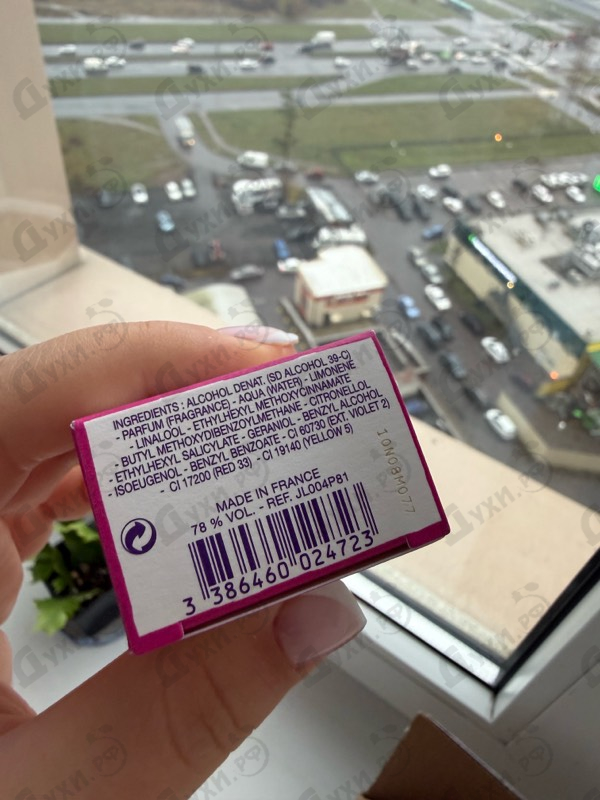 Духи Marry Me от Lanvin