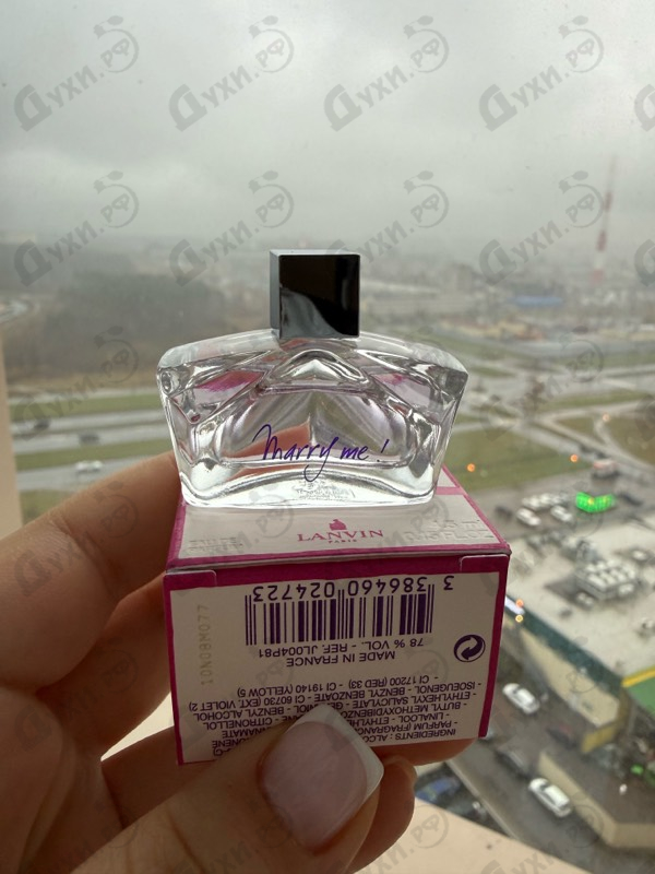 Парфюмерия Marry Me от Lanvin