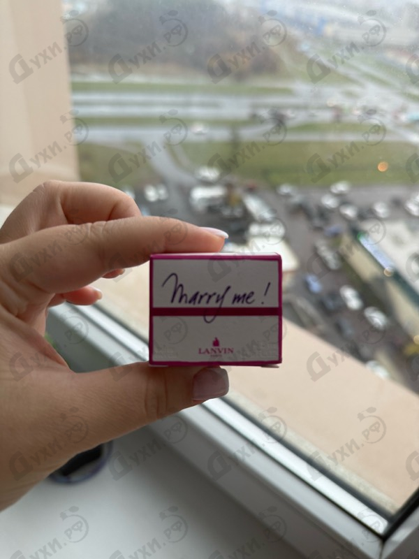 Духи Marry Me от Lanvin