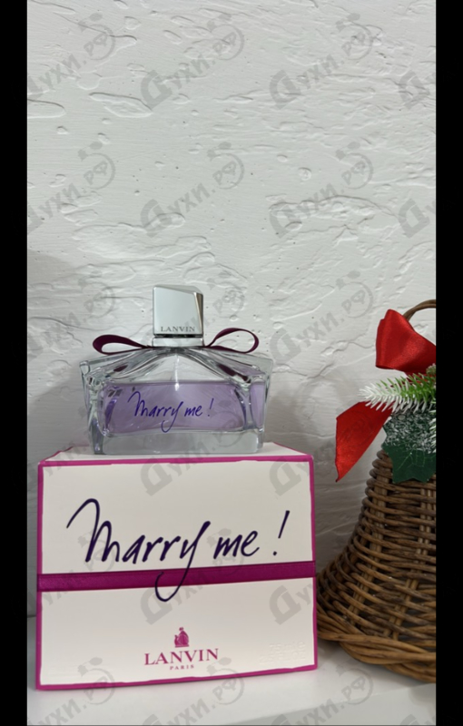 Духи Marry Me от Lanvin