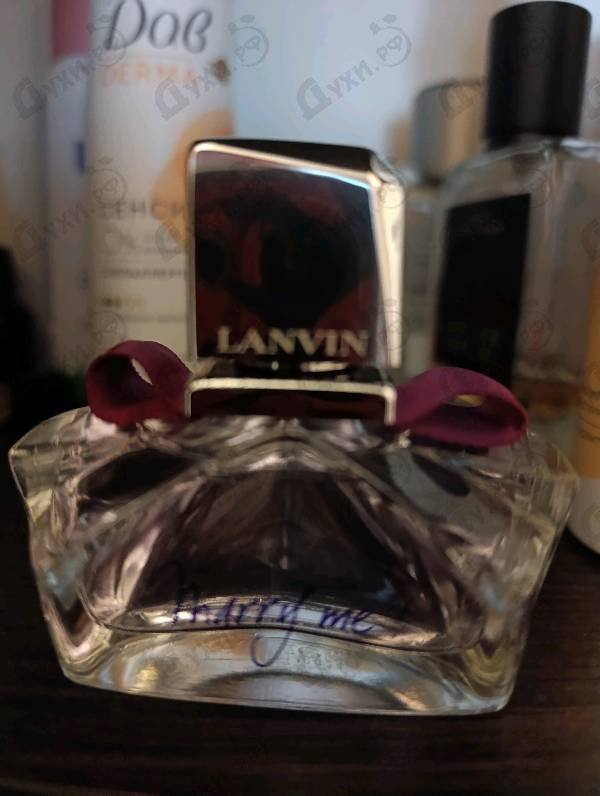 Духи Marry Me от Lanvin