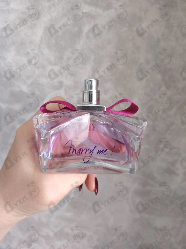 Духи Marry Me от Lanvin